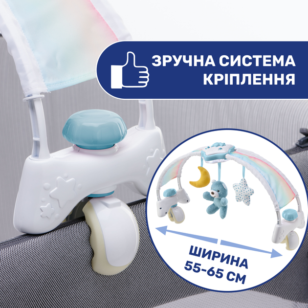Іграшка-нічник на ліжечко Chicco "Веселкове сяйво", колір блакитний (10473.20) - зображення 7