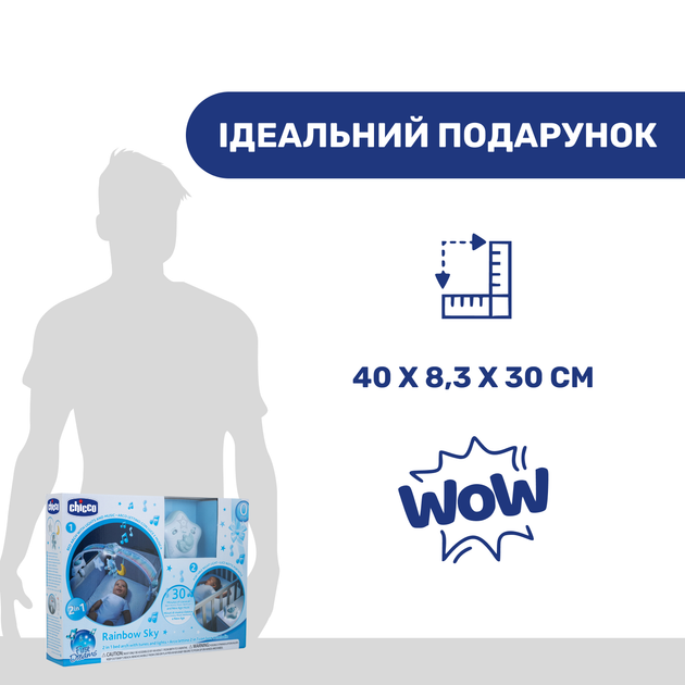 Іграшка-нічник на ліжечко Chicco "Веселкове сяйво", колір блакитний (10473.20) - зображення 8