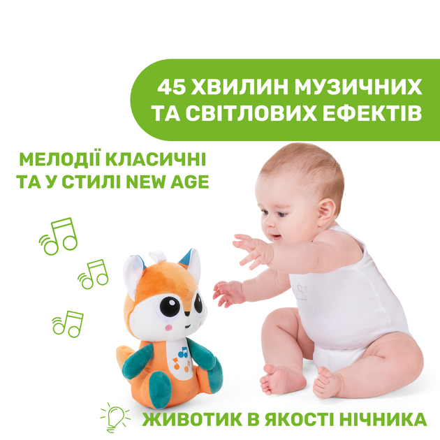 Розвиваючий килимок Chicco "Чарівний ліс" (11354.00) - Фото 5 Розвиваючий килимок Chicco "Чарівний ліс" (11354.00) - зображення 5