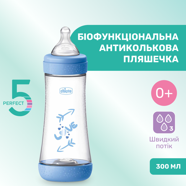 Бутылочка пластик Chicco PERFECT 5 Love, 300 мл, соска силикон, 4 м+, цвет голубой (20235.21.40) - изображение 2