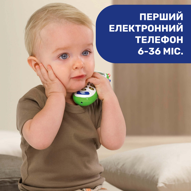 Игрушка Chicco "Мобильный телефон" - изображение 2