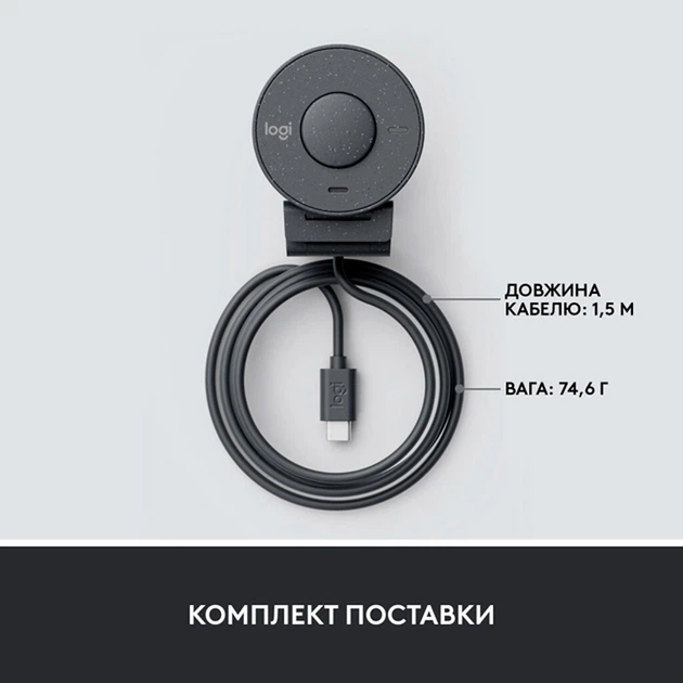 Веб-камера Logitech Brio 300 - 347472 - изображение 5