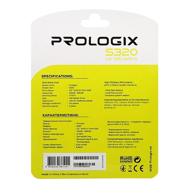 SSD диск Prologix S320, 120 Гб. - 390884 - Фото 5 SSD диск Prologix S320, 120 Гб. - 390884 - изображение 5