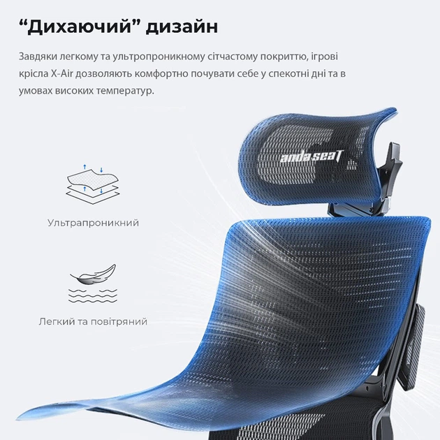 Кресло для геймеров Anda Seat X-Air Mega, Черный - 560043 - изображение 8
