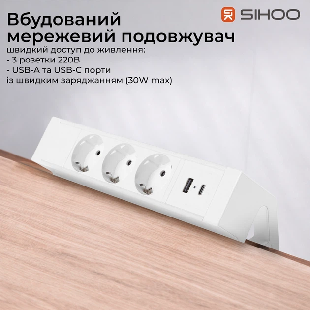 Компьютерный стол с электрорегулировкой высоты SIHOO D07 1.6 м Maple/White (D07B-102/D07J-102-AB) - изображение 3