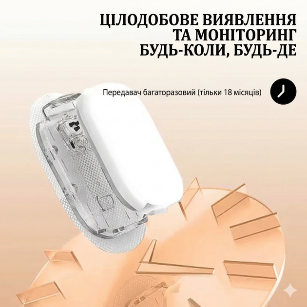 Сенсор непрерывного мониторинга глюкозы Sibionics 2 (Split) - изображение 5