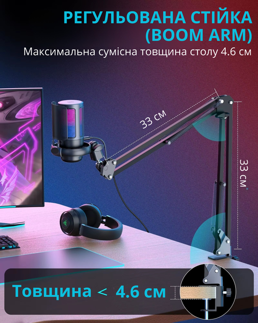 Игровой микрофон для стриминга настольный USB с шумоподавлением RGB подсветкой кардиоида для ПК ноутбука ME6S JDT-0849616 - изображение 6