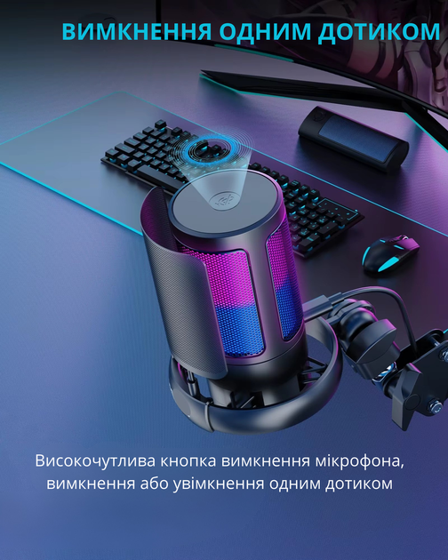 Игровой микрофон для стриминга настольный USB с шумоподавлением RGB подсветкой кардиоида для ПК ноутбука ME6S JDT-0849616 - изображение 7