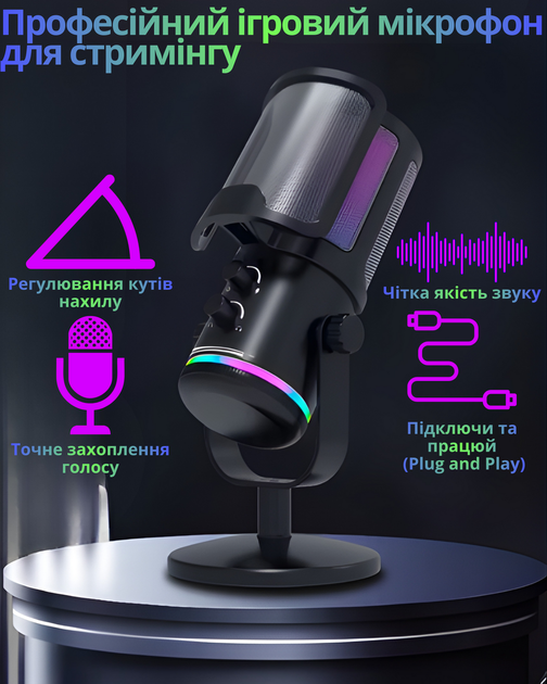 Игровой микрофон для стриминга настольный USB с шумоподавлением RGB подсветкой кардиоида для ПК ноутбука M16 JDT-0849641 - изображение 3