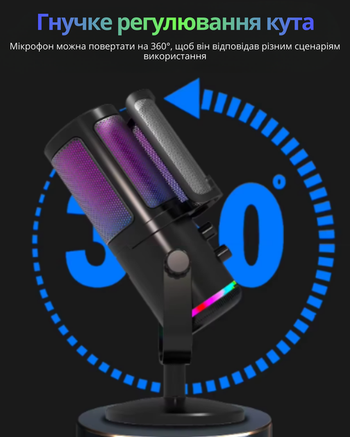 Игровой микрофон для стриминга настольный USB с шумоподавлением RGB подсветкой кардиоида для ПК ноутбука M16 JDT-0849641 - изображение 4
