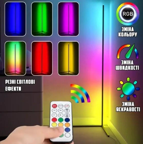 Кутова RGB лампа торшер LED Stand 1.2 м з пультом керування - Фото 9 Кутова RGB лампа торшер LED Stand 1.2 м з пультом керування - зображення 9