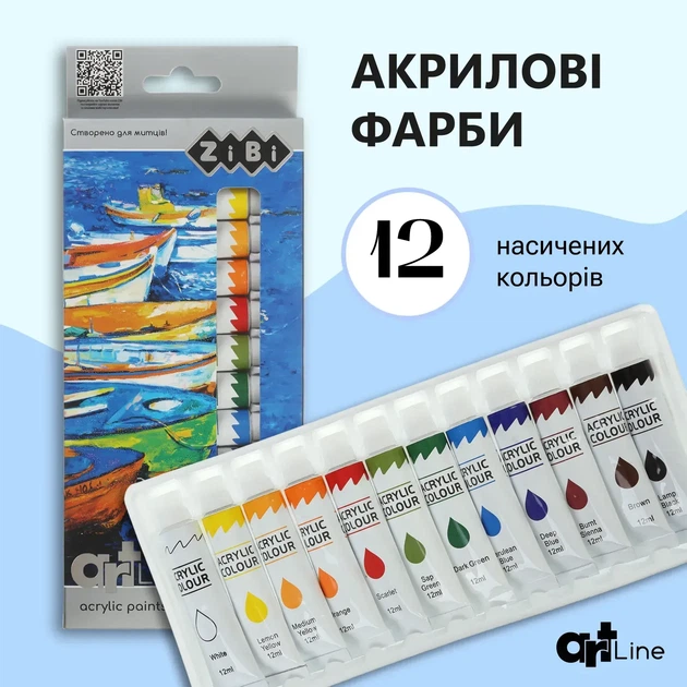 Фарби акрилові Zibi ART Line 12х12 мл ZB.6663 - Фото 4 Фарби акрилові Zibi ART Line 12х12 мл ZB.6663 - изображение 4