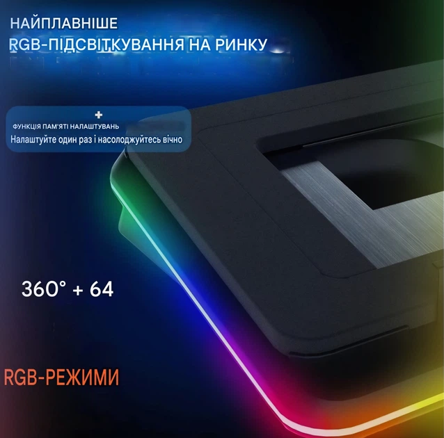 Охлаждающая подставка для ноутбука klim turbofrost, 4000 об/мин, rgb-подсветка - Фото 9 Охлаждающая подставка для ноутбука klim turbofrost, 4000 об/мин, rgb-подсветка - изображение 9