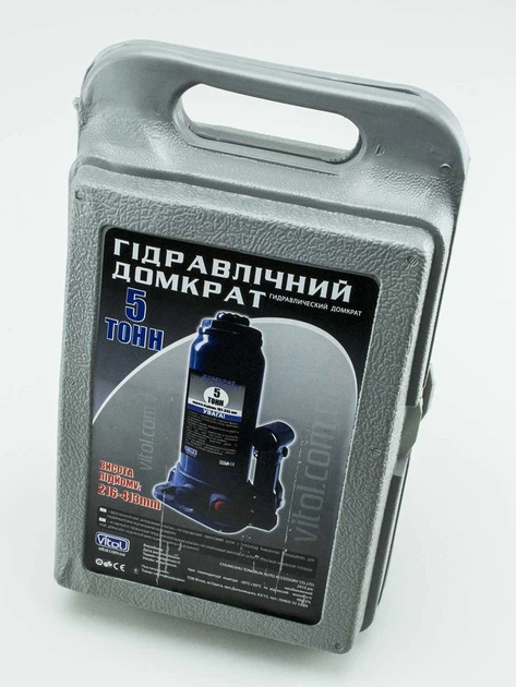 Домкрат гідравлічний 5 т, 216-413 мм (футляр) VITOL - зображення 2
