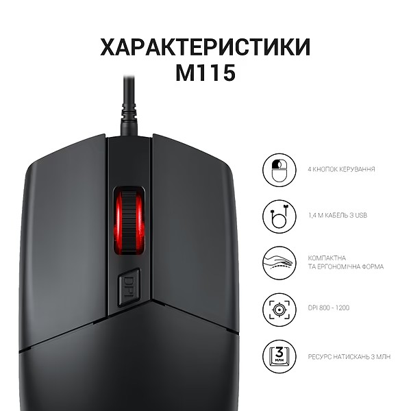 Мышь OfficePro M115 - изображение 6