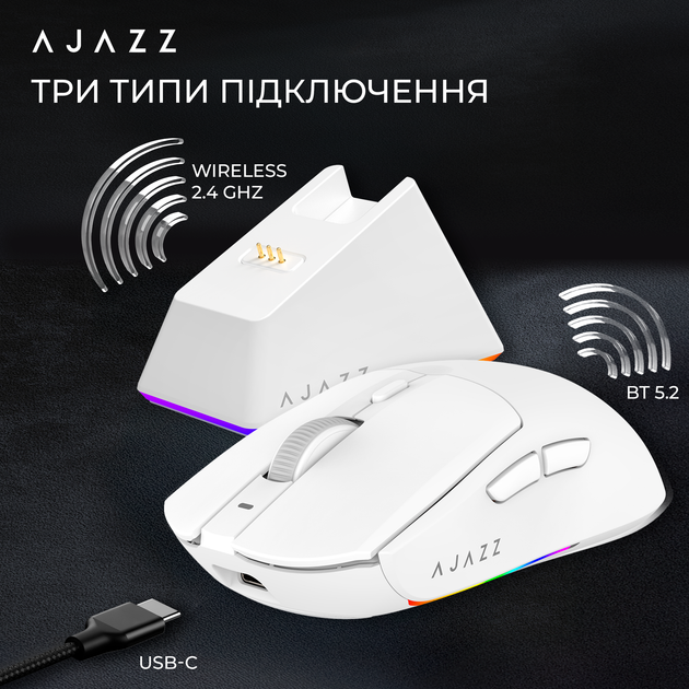 Ігрова бездротова миша Ajazz AJ139 V2 MC-3 Mod-White-3311 - зображення 7