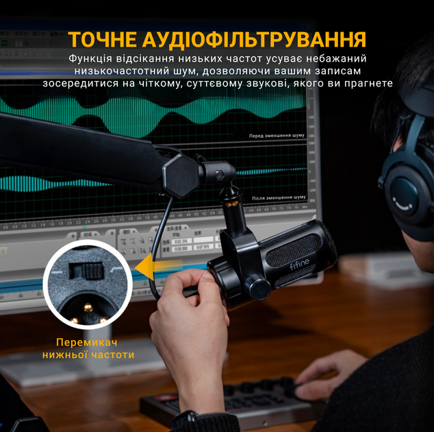 XLR Мікрофон Fifine Tank1 - Фото 5 XLR Мікрофон Fifine Tank1 - зображення 5