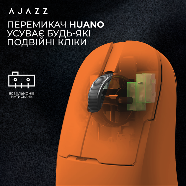 Беспроводная игровая мышь Ajazz AJ159P MC Orange (AJ159P-MC-Orange) - Фото 14 Беспроводная игровая мышь Ajazz AJ159P MC Orange (AJ159P-MC-Orange) - изображение 14
