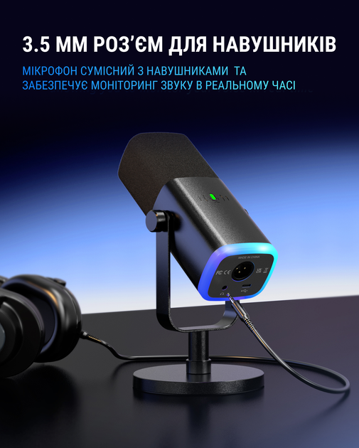USB мікрофон Fifine AM8 - Фото 9 USB мікрофон Fifine AM8 - зображення 9