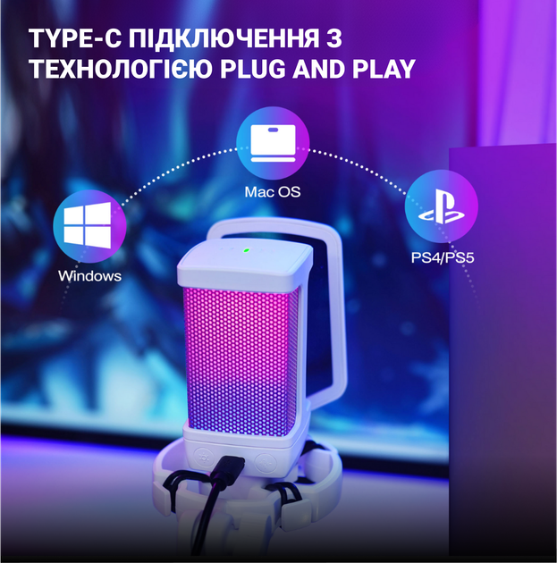 Микрофон Fifine Q6TW White - Фото 11 Микрофон Fifine Q6TW White - изображение 11