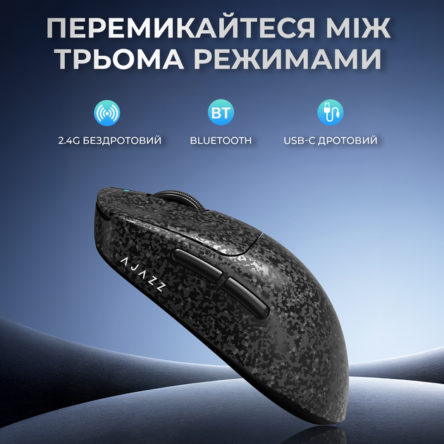 Беспроводная игровая мышь AJ199 Black Carbon fiber (AJ199-B) - изображение 7