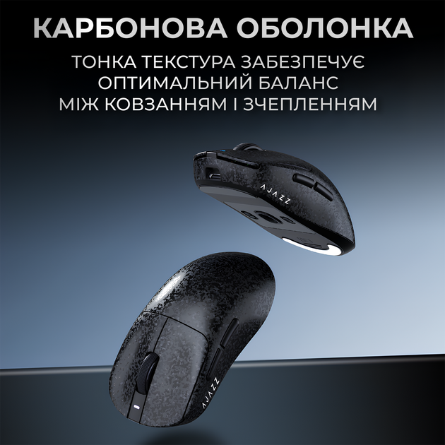Беспроводная игровая мышь AJ199 Black Carbon fiber (AJ199-B) - изображение 9