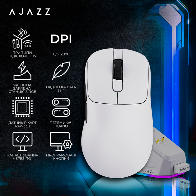 Бездротова ігрова миша Ajazz AJ179P MC White (AJ179P-MC-W) - изображение 14