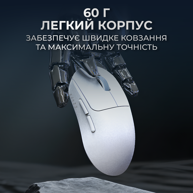Бездротова ігрова миша AJ199 White Carbon fiber (AJ199-W) - Фото 10 Бездротова ігрова миша AJ199 White Carbon fiber (AJ199-W) - зображення 10