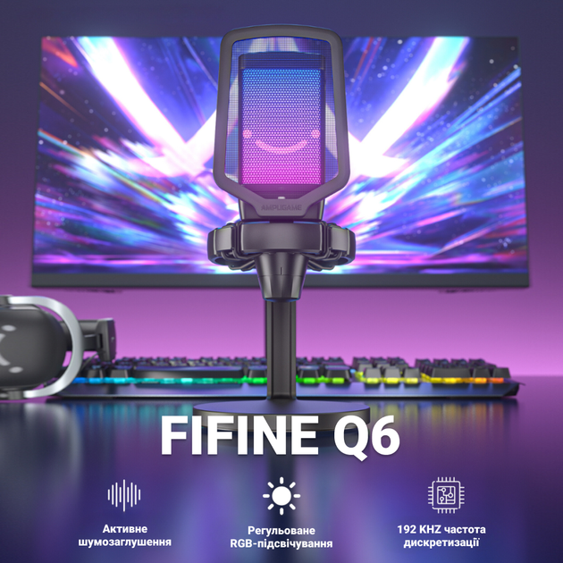 Микрофон Fifine Q6 Black - Фото 5 Микрофон Fifine Q6 Black - изображение 5