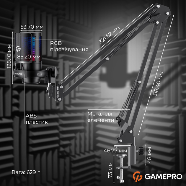 Конденсаторный микрофон USB с пантографом GamePro (UGM145B) - Фото 15 Конденсаторный микрофон USB с пантографом GamePro (UGM145B) - изображение 15