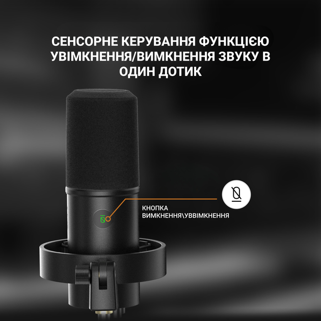 USB/XLR мікрофон Fifine T688 - Фото 10 USB/XLR мікрофон Fifine T688 - изображение 10