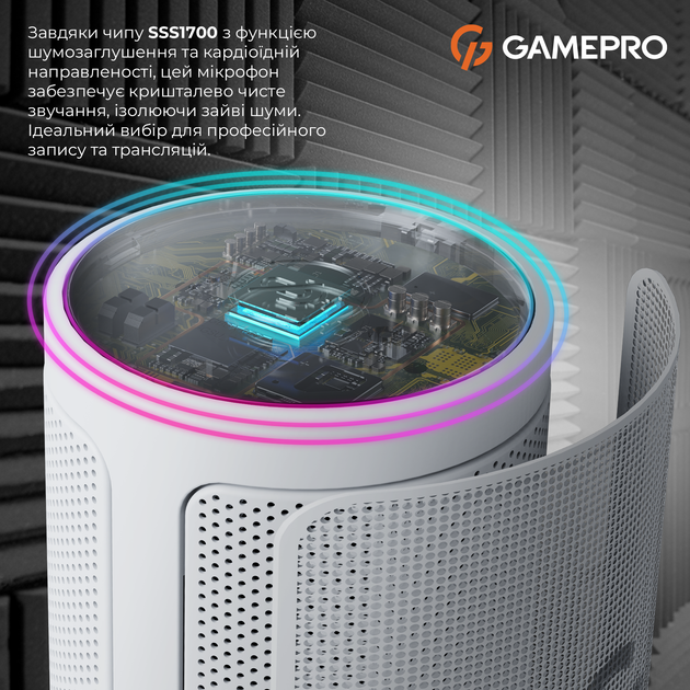 Мікрофон GamePro UGM105W White - Фото 9 Мікрофон GamePro UGM105W White - изображение 9