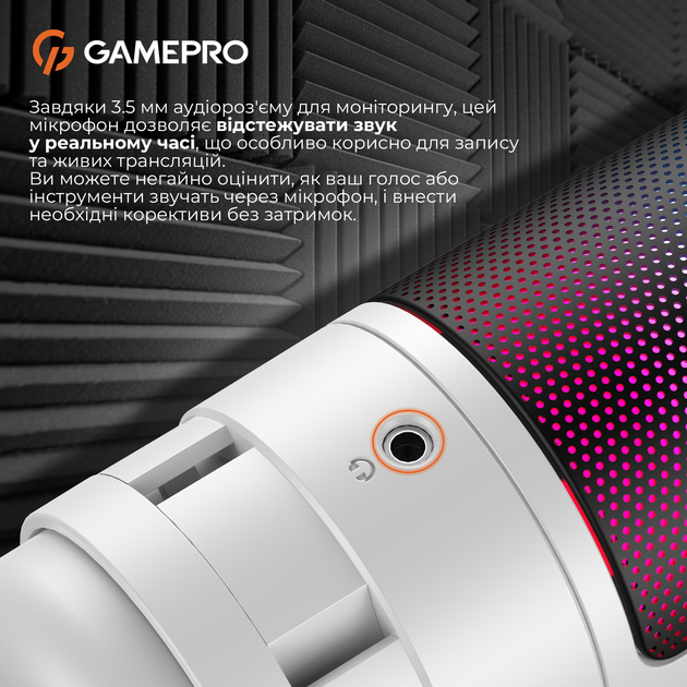 Мікрофон GamePro UGM105W White - Фото 10 Мікрофон GamePro UGM105W White - изображение 10