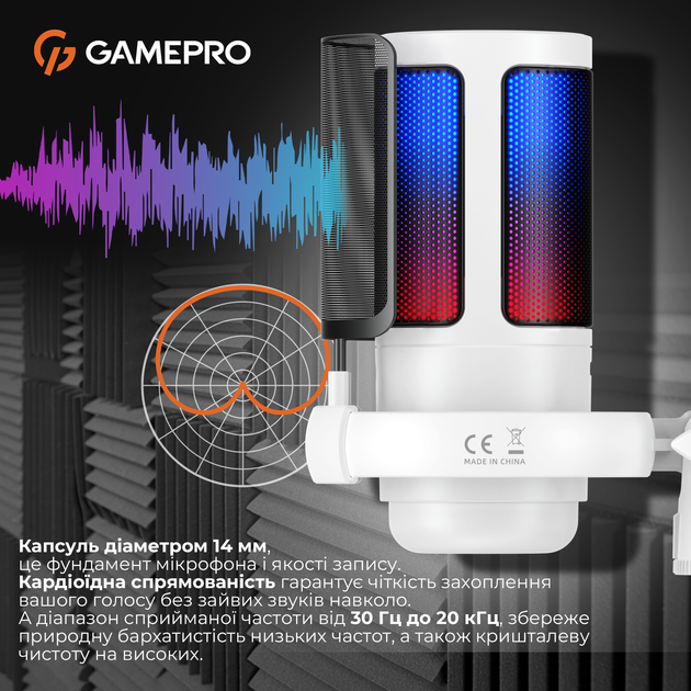 Мікрофон GamePro UGM105W White - Фото 12 Мікрофон GamePro UGM105W White - изображение 12