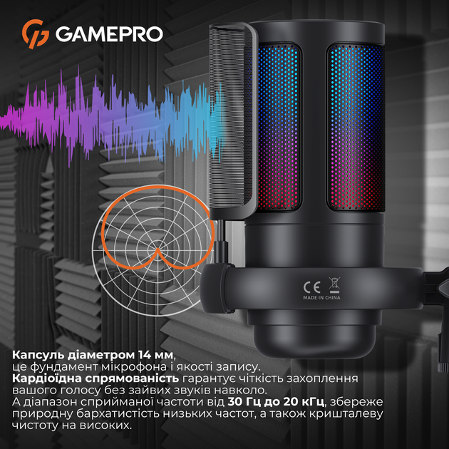 Мікрофон GamePro UGM105B Black (UGM105B) - изображение 13