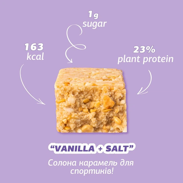 Батончик кето протеиновый FIZI Vanilla salt 45 г х 10 шт Веган (4820262540382) - изображение 6