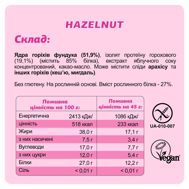 Набір протеїнових батончиків FIZI Protein box 10 шт Веган (4820262540405) - зображення 5