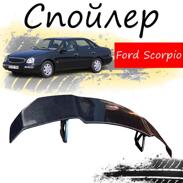 Антикрыло спойлер Ford Scorpio Форд Скорпио элерон подходит на кузов седан Цвет - черный - Фото 1 Антикрыло спойлер Ford Scorpio Форд Скорпио элерон подходит на кузов седан Цвет - черный - изображение 1