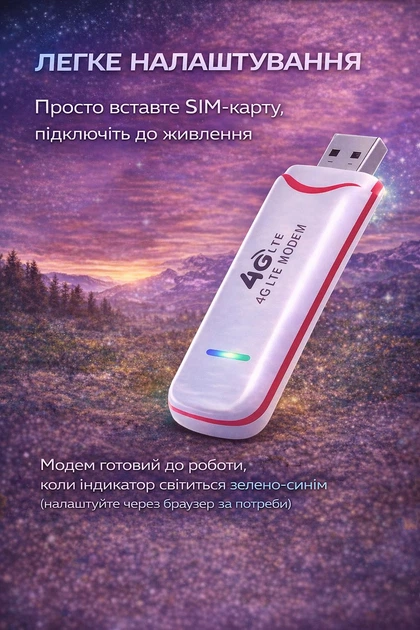 4G Модем WiFi Роутер LTE карманный мобильный вай фай роутер под сим-карту - Фото 7 4G Модем WiFi Роутер LTE карманный мобильный вай фай роутер под сим-карту - изображение 7