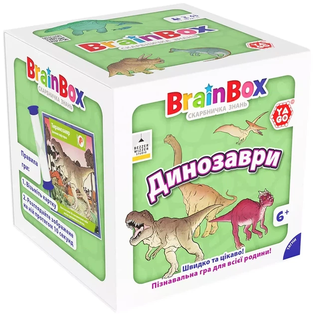 Гра настільна YaGo Brainbox Динозаври (BZZBRDI02UA) - Фото 1 Гра настільна YaGo Brainbox Динозаври (BZZBRDI02UA) - зображення 1