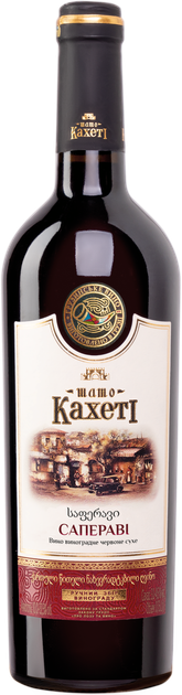 Вино Шато Кахети Саперави красное сухое 0.75 л 10-13.5% (4860104150706) - Фото 1 Вино Шато Кахети Саперави красное сухое 0.75 л 10-13.5% (4860104150706) - изображение 1