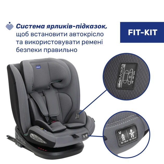 Автокрісло Chicco Mokita i-Size, група 1/2/3, Сірий - Фото 9 Автокрісло Chicco Mokita i-Size, група 1/2/3, Сірий - зображення 9