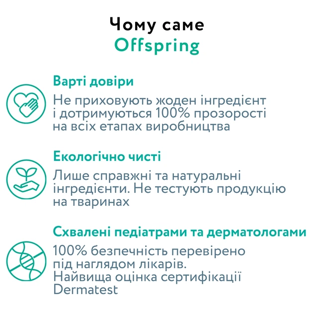 Подгузники Offspring Dinoland, размер NB, до 4 кг, 56 шт. - изображение 5