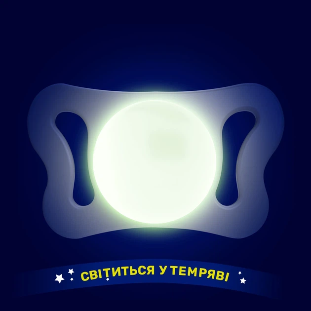 Пустышка Chicco PhysioForma Micro, силикон, 0-2 мес., 2 шт., Голубой - изображение 6
