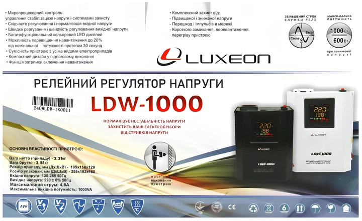 Релейный стабилизатор напряжения Luxeon LDW-1000 BLACK - изображение 2