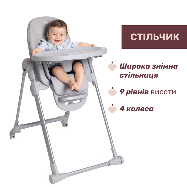 Стільчик для годування Chicco Polly Armonia, колір світло-сірий (87140.05) - зображення 6