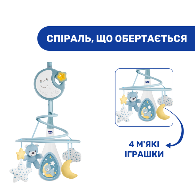 Мобиль на кроватку Chicco "Next2Dreams", Голубой - Фото 6 Мобиль на кроватку Chicco "Next2Dreams", Голубой - изображение 6