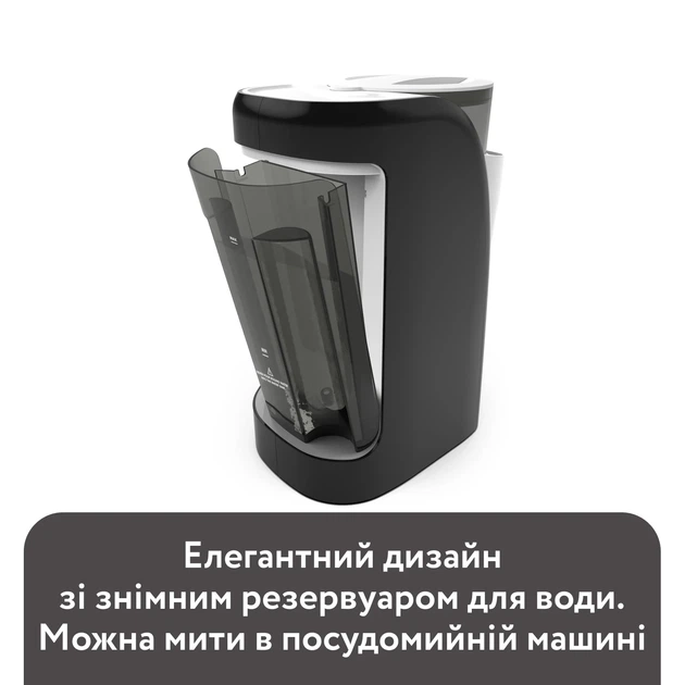 Машина для приготування дитячої суміші Baby Brezza Formula Pro Advanced, Чорно-білий - зображення 8
