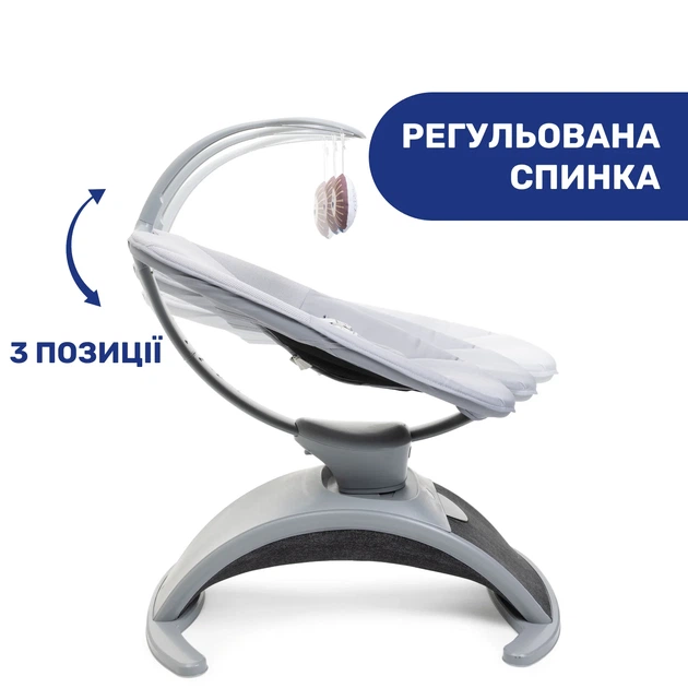 Заколисуючий центр Chicco Comfy Wave - зображення 6