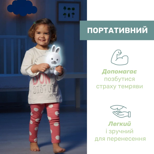 Іграшка-нічник музична Chicco "Кролик Dreamlight" - зображення 5